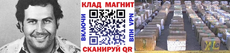 Где можно купить наркотики Кунгур СОЛЬ Меф ГАШ