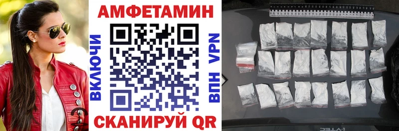 Amphetamine VHQ  Кунгур 