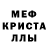 АМФЕТАМИН Розовый OLEG BRIZ