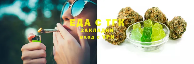 ссылка на мегу как войти  где продают   Кунгур  Canna-Cookies конопля 