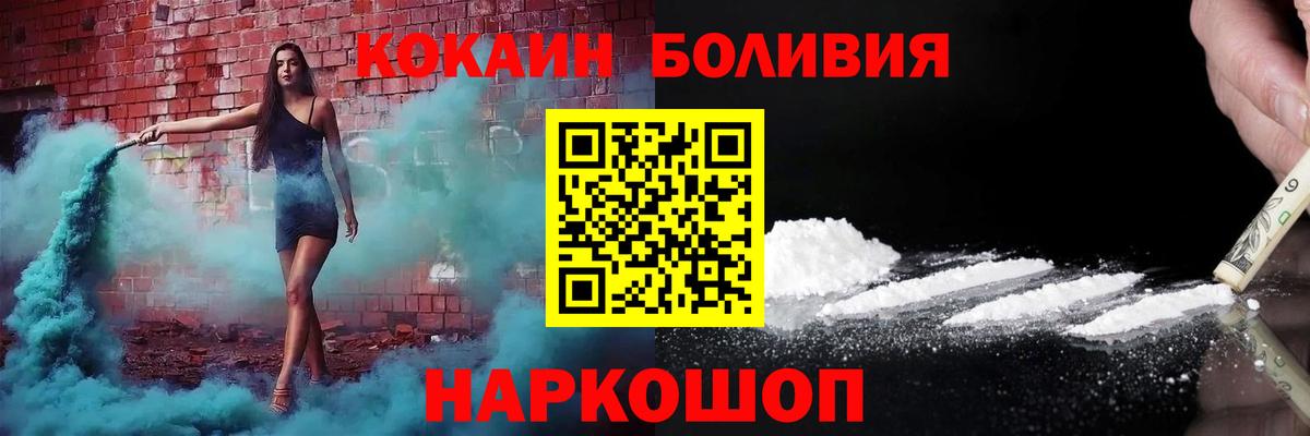 купить  цена  Вход с VPN  Кунгур  Cocaine 99%  Cocaine 99% 