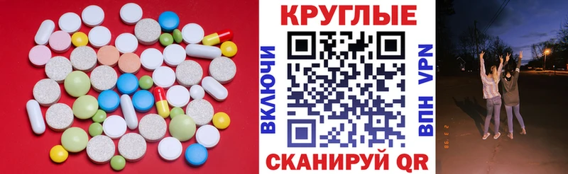 это как зайти  Кунгур  kraken маркетплейс  ЭКСТАЗИ MDMA  продажа наркотиков 