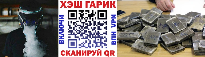 где найти Кунгур Гашиш VHQ