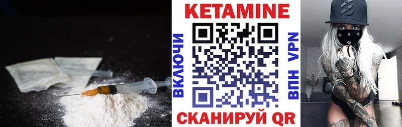 КЕТАМИН ketamine  Кунгур 