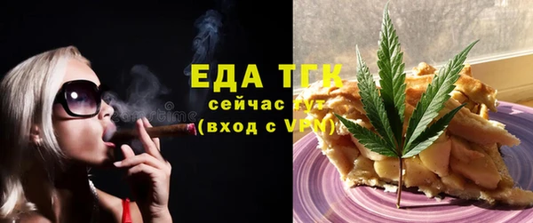 трава Медногорск