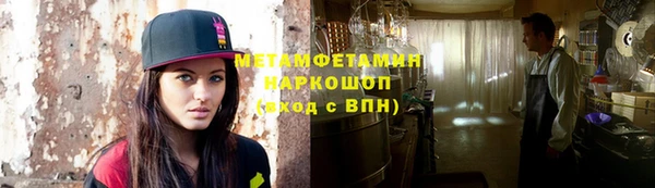 трава Медногорск