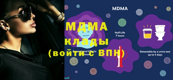 трава Медногорск