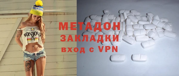 трава Медногорск