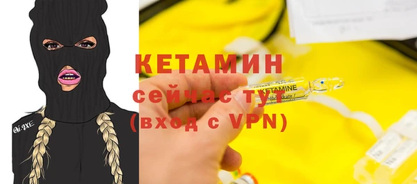 молекула духа Михайлов