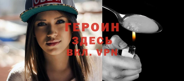 трава Медногорск