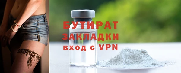 бутик Медвежьегорск