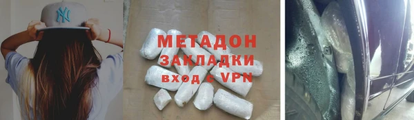 трава Медногорск