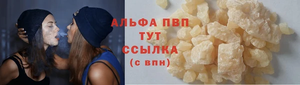 трава Медногорск