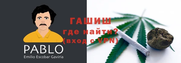 марихуана Михайловск