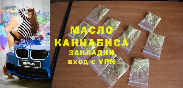 трава Медногорск
