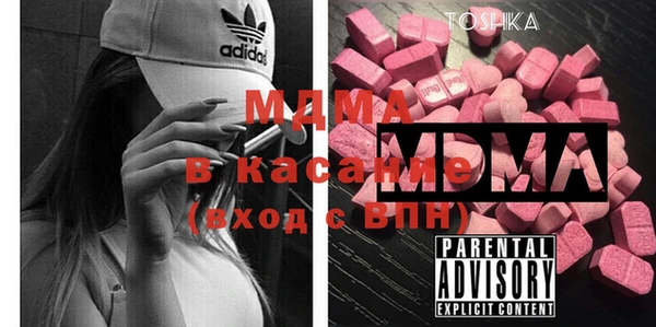 гашик Мегион