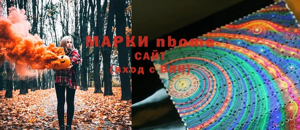 трава Медногорск