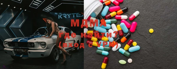 бутик Медвежьегорск