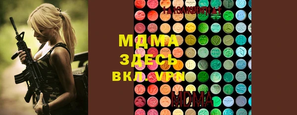 бутик Медвежьегорск