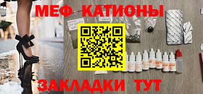 каннабис Абакан