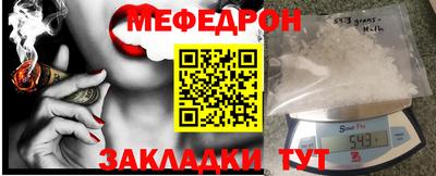 стаф Гай