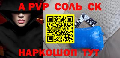 mdpv Гагарин