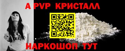 mdpv Гагарин