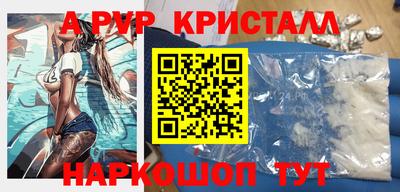 стаф Гай