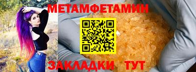 МДМА Канаш