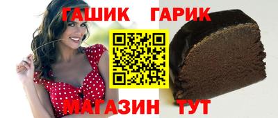 стаф Гай