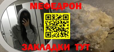 mdpv Гагарин