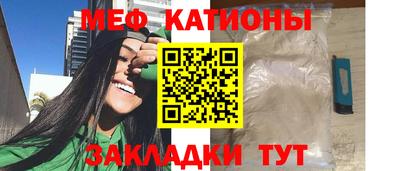 mdpv Гагарин