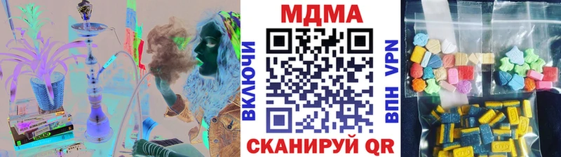 МДМА кристаллы  Кунгур 