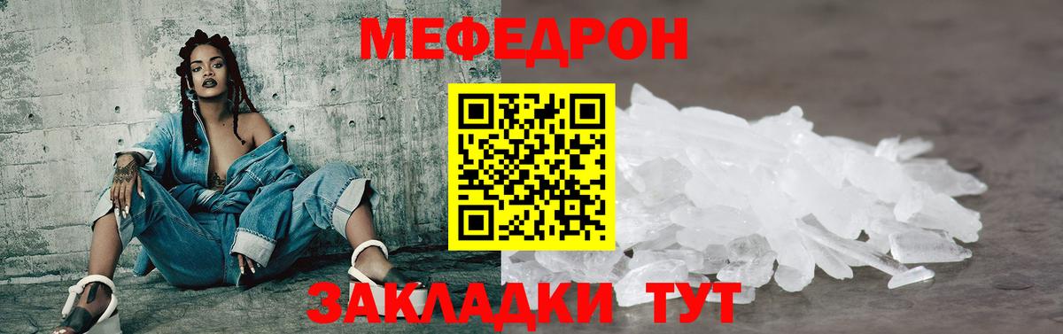Кунгур  MDMA  Каннабис  МЕФ   Вход с VPN  Гашиш  МЕТАМФЕТАМИН  Кетамин  КОКАИН  АМФЕТАМИН  