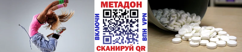 цена наркотик  Кунгур  МЕТАДОН белоснежный 