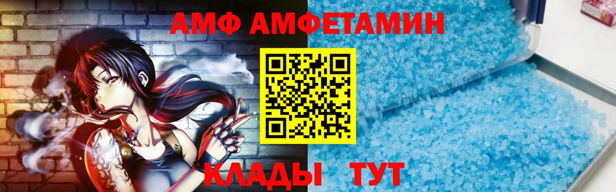 МЕТАМФЕТАМИН винт  Первитин  Кунгур  Вход с VPN  МЕТАМФЕТАМИН винт 
