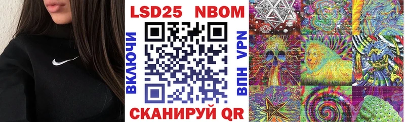 мега онион  Кунгур  Марки N-bome 1,5мг 