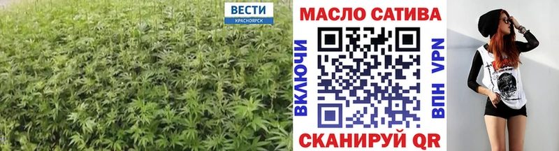 ТГК Wax Кунгур
