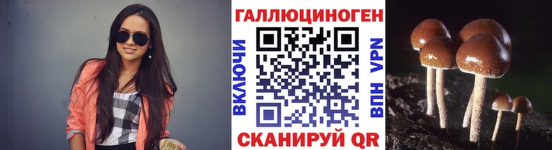 Псилоцибиновые грибы мухоморы Кунгур
